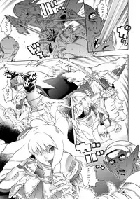 [Tendou Masae] Seisenki Soul Gear [Digital]