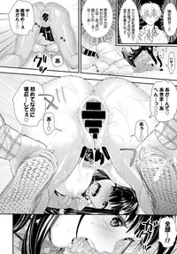 COMIC BAVEL 2016-03 [Digital]