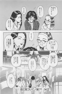 [Chiba Takerou] Sweet Lip Vol.1