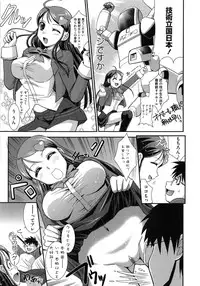 [Nagasaki Ranka] Zettai Haiboku♡ Oneesan