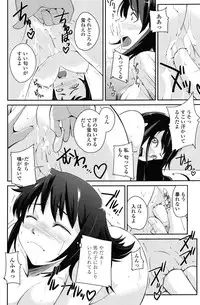 COMIC Penguin Club 2010-02