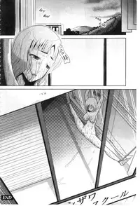 [Kugami Angning] Shinnyuusha Neo Kyonyuu Gari [Chinese]