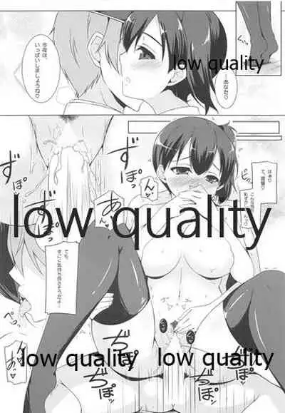 (COMIC1☆8) [Matatabi Sanjou (HaRu)] Kaga-san to Shinkonchuu... (Kantai Collection -KanColle-)