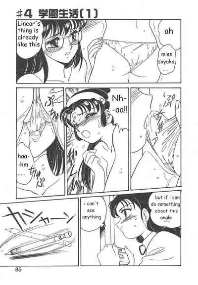 [Amagi Kei] STAINLESS NIGHT [English]