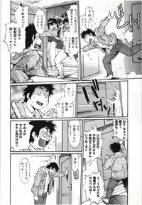 [Manabe Jouji] Kanojo de Ippai 3