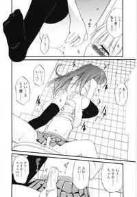 [Saeki Takao] Jihanki