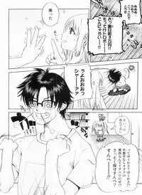 [Hinako Yui] In yoku Sakari ni tate