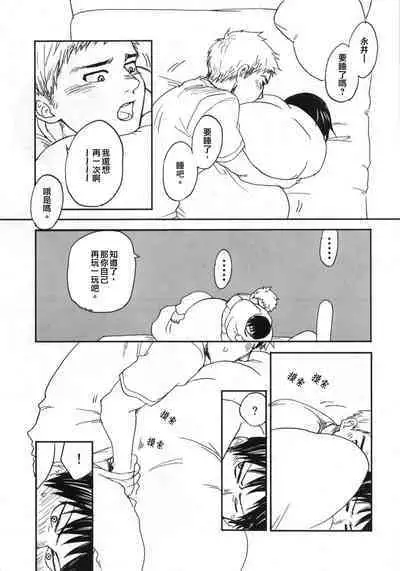Ajin 亜人 ( 今日だけ解禁)