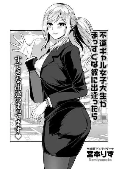 comic Trigger vol.02 [Digital]