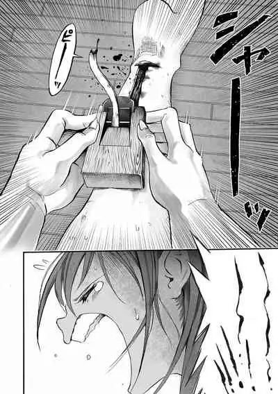 Gakuen Taimashi Riina