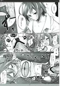 (SC57) [Mizuiro Usagi (Enomoto Hina)] B×W+CHU (Pokemon)