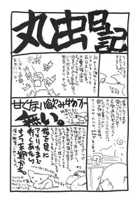 (C66) [LUNATIC WINGS (Shizaki Masayuki)] G-pretee cure (Futari wa Precure)