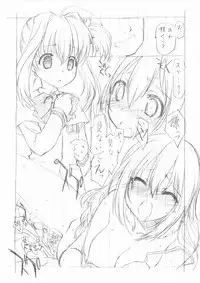 (SHT2011 Haru) [UROBOROS (Utatane Hiroyuki)] (Jewelpet Tinkle)