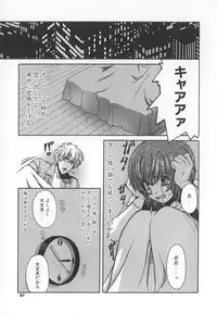 [Kudara Naizou] SEX CRIME 3