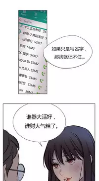 [Ramjak] Atonement Camp Ch.0-46 (Chinese)