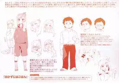 LOVE and DOUBLE PEACE Tokuten Leaflet