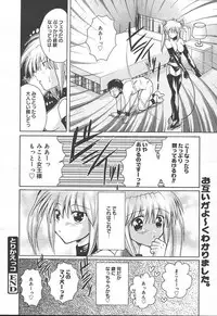 Comic MegaPlus Vol 11 [2004-09]