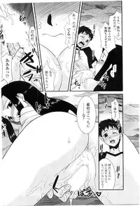 COMIC Penguin Club Sanzokuban 2009-09