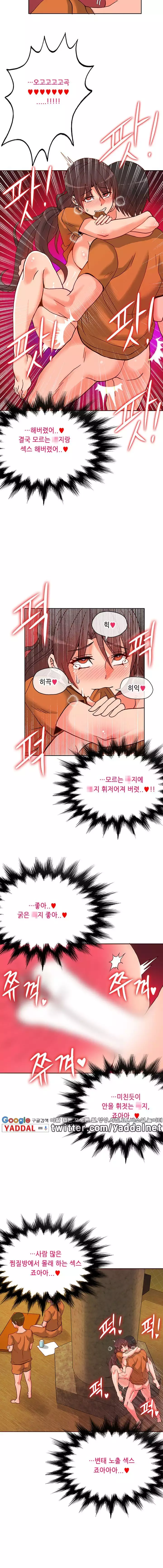 Johnson Contractor Ch.0-24