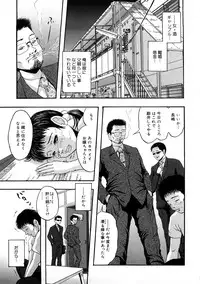 [Nao] Kaikan Tsuyudaku Musume