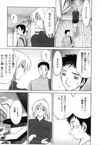 [TsuyaTsuya] Tatoeba Haha Ga 2