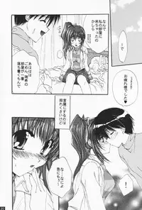 [M-10 (Kurokawa Mio)] Comipa Deikou (Comic Party)