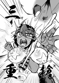 [Nisin Sansin (Nisin)] Renkin Seisou Plus One