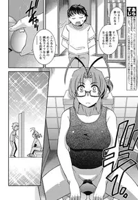 Namaiki! 2011-10 [Digital]