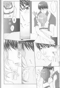 [Frosted Chocolate (Amiko)] Nassumire (La Corda d'Oro)