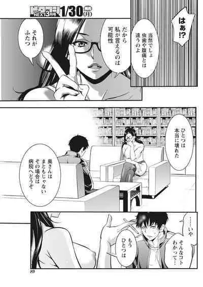 Monthly Vitaman 2017-02