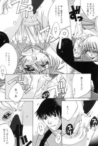 [Kanda Matsu] Hitori ja Dekinaino