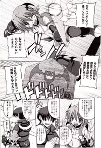 Comic Unreal 2010-04 Vol. 24