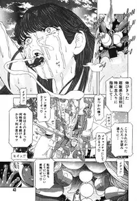 Ayla Deluxe - Vol.16