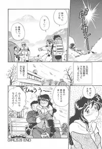 [Hotta Kei] Puri Puri Girls Vol.2