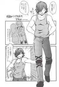 [AIRPOCKET (Minakami)] Kirokusaisei