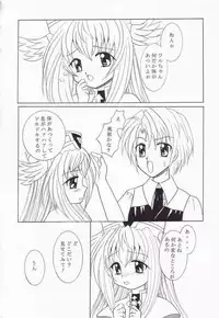 [Marmarhythm (Majikikku)] WARU WARU (UFO Princess Valkyrie)