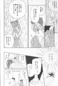 [Ditama Bow] nothing but...