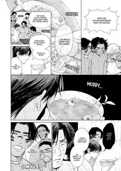 [Enzou] Mother's Spirit 2 [English]