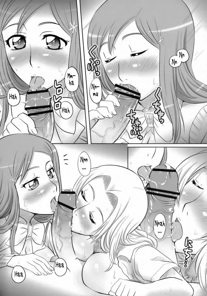 A Dangerous Weapon Known As Uniform 2