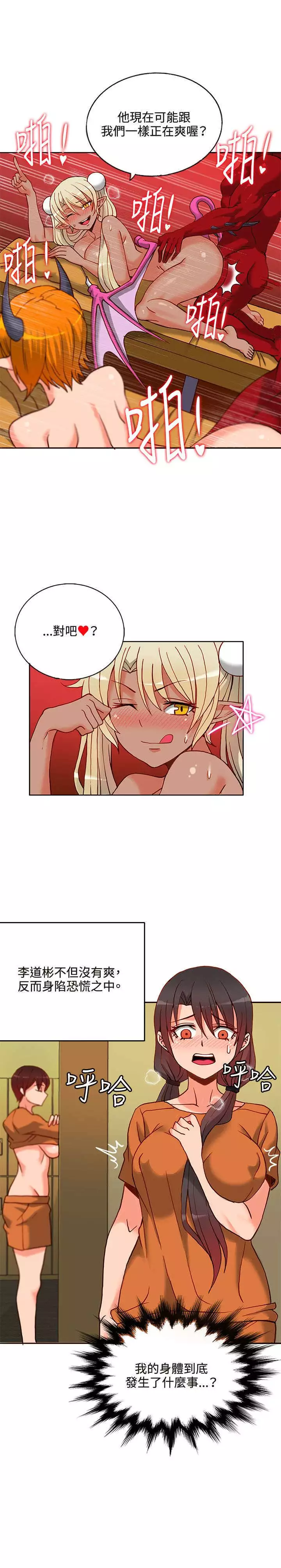 30cm立约人 第一季