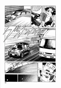 [Yamamoto Atsuji] Ammo Vol 4