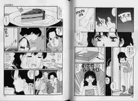 [Matsubara Kaori] Structure kitten