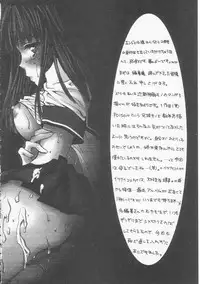 [Yukarigawa Yumiya] Ikenai Kotokai