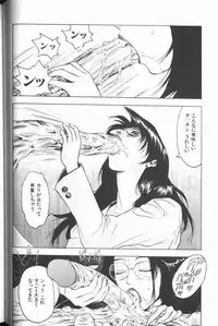 [Touma Ran] Jyokyoshi Miyoko Wakudekihen