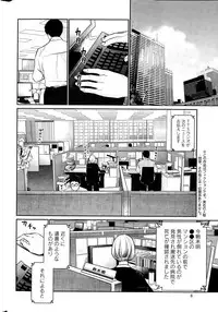 Action Pizazz Special 2015-04