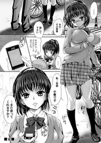 COMIC Magnum Vol. 63