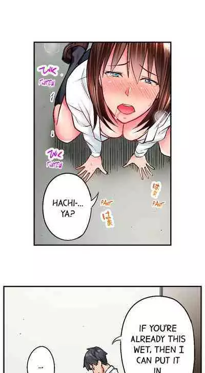 Jimiko wa Igai ni Erokatta | Simple yet Sexy Ch. 1-75