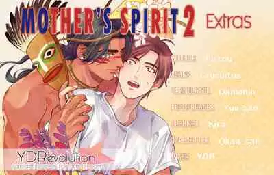 [Enzou] Mother's Spirit 2 [English]