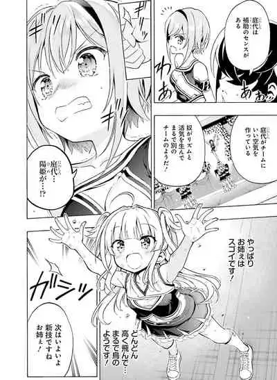 Dengeki Moeoh 2021-06