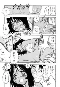 [Shinozaki Rei] INJECTION